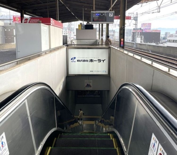 近鉄布施駅に弊社の看板を設置いたしました 近鉄布施駅に弊社の看板を設置いたしました